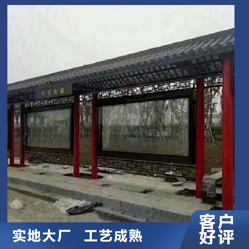 太阳能节能候车亭品质过关