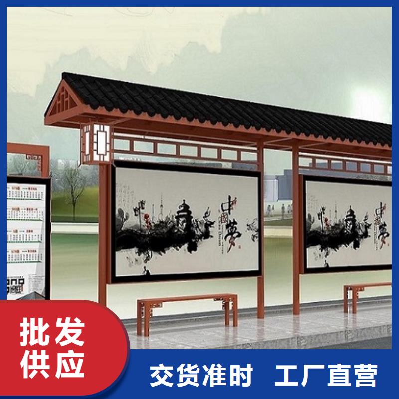 仿古候车亭滚动灯箱生产厂家现货充足量大优惠