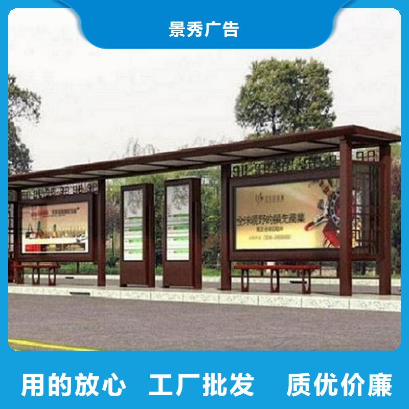 景观式国风仿古候车亭正规报价