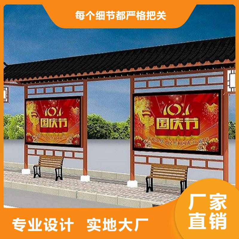 仿古候车亭,【社阅报栏灯箱制作】工厂认证