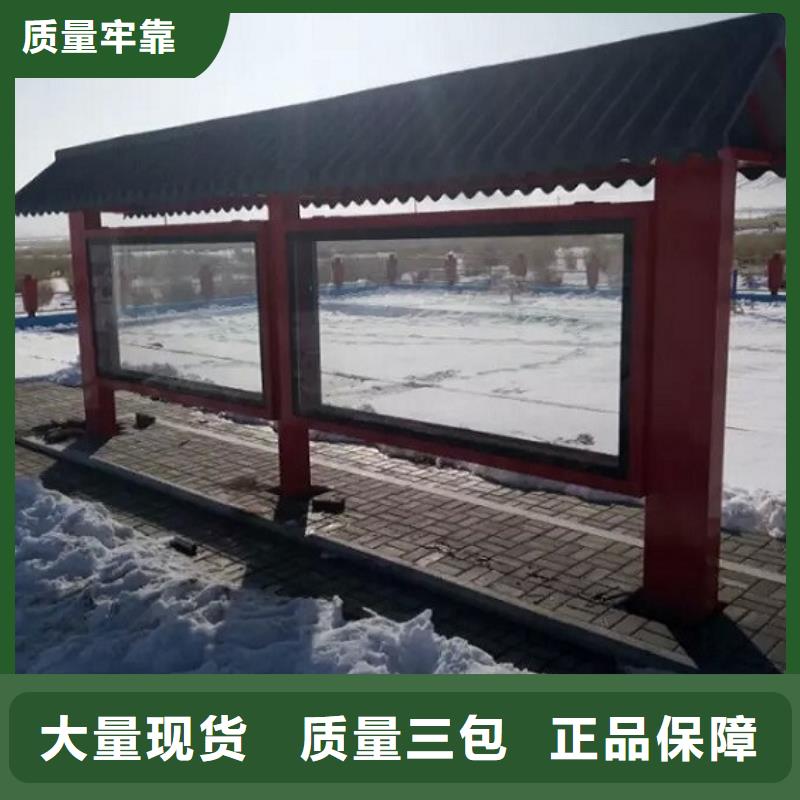 仿古候车亭,【社阅报栏灯箱制作】工厂认证