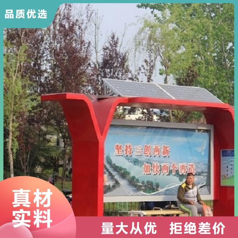 太阳能节能候车亭品质过关