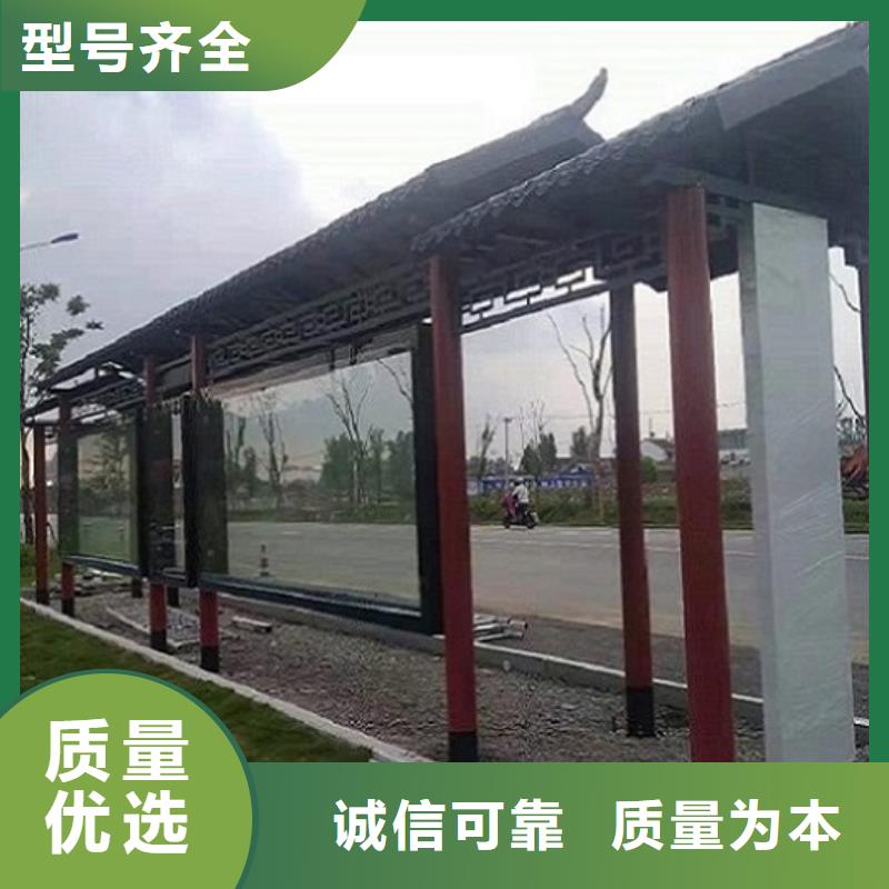 仿古候车亭,【社阅报栏灯箱制作】工厂认证