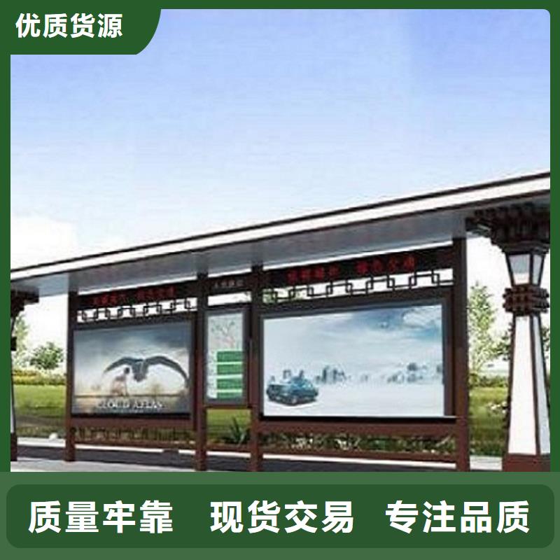 仿古候车亭滚动灯箱生产厂家现货充足量大优惠