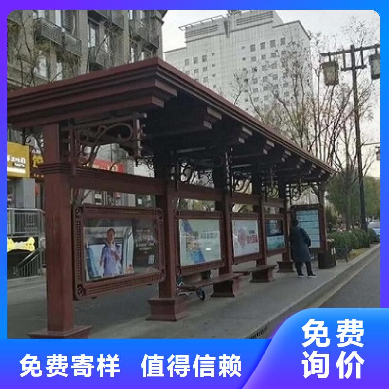 景观式国风仿古候车亭正规报价
