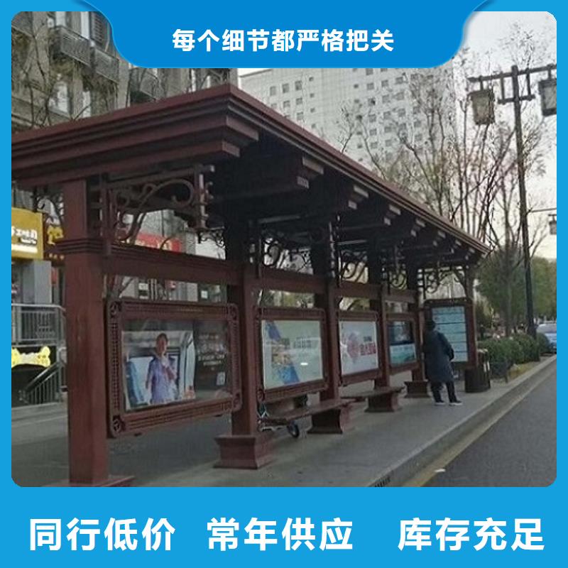 仿古候车亭滚动灯箱生产厂家现货充足量大优惠