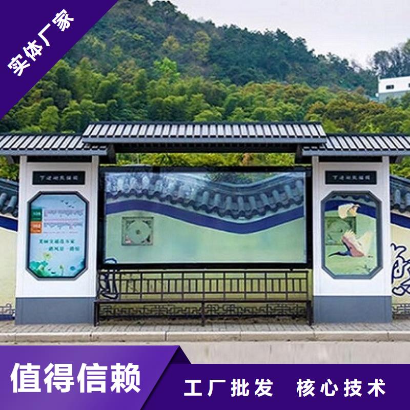 候车亭制作_【不锈钢站台制作】现货充足量大优惠