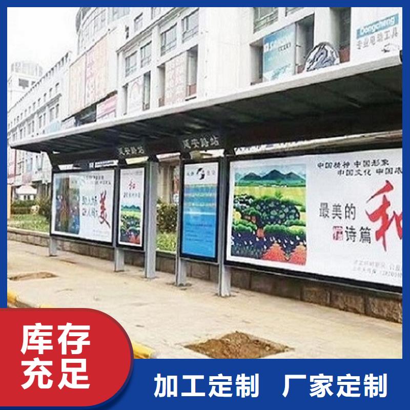 候车亭制作_【不锈钢站台制作】现货充足量大优惠