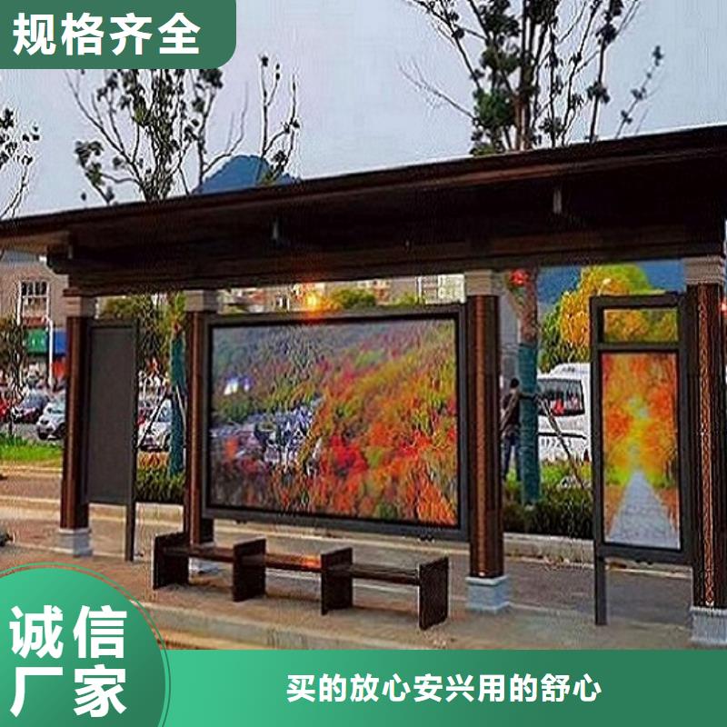 候车亭制作_【不锈钢站台制作】现货充足量大优惠