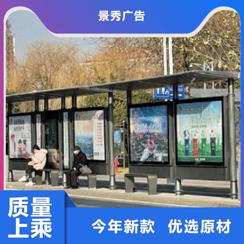 智能公交站台_【警卫治安亭】精工制作