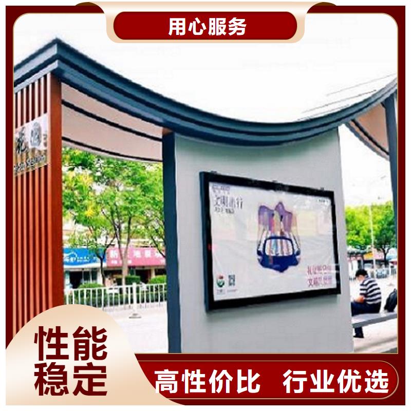 智能公交站台_【不锈钢指路牌灯箱生产厂家】性能稳定-市场覆盖|南明|乌当|黔西南|遵义|六盘水|黔东南-通金宝