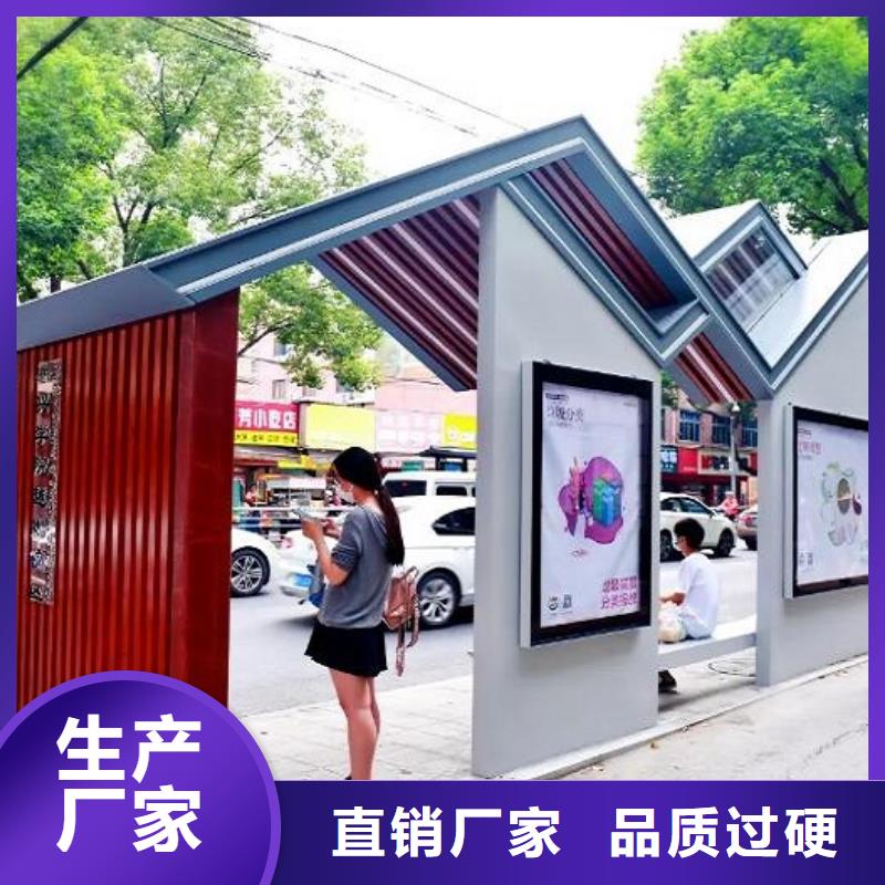 智能公交站台_【不锈钢指路牌灯箱生产厂家】性能稳定-市场覆盖|南明|乌当|黔西南|遵义|六盘水|黔东南-通金宝