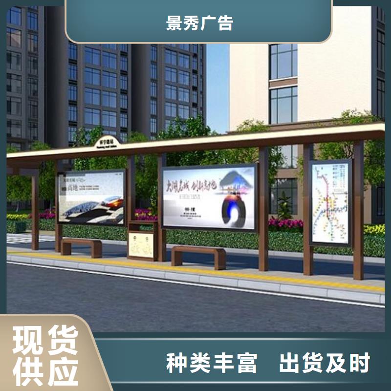 智能公交站台_【警卫治安亭】精工制作