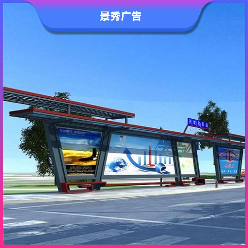 智能公交站台_【警卫治安亭】精工制作