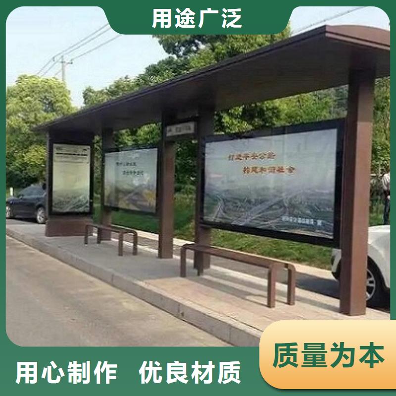 智能公交站台_【不锈钢指路牌灯箱生产厂家】性能稳定-市场覆盖|南明|乌当|黔西南|遵义|六盘水|黔东南-通金宝