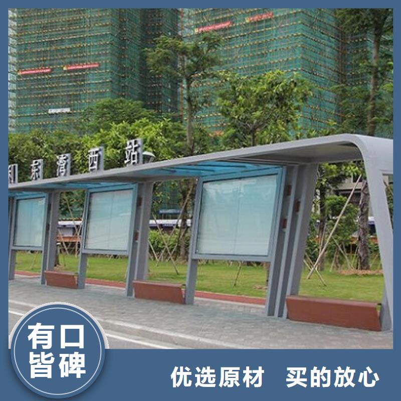 智能公交站台_【警卫治安亭】精工制作