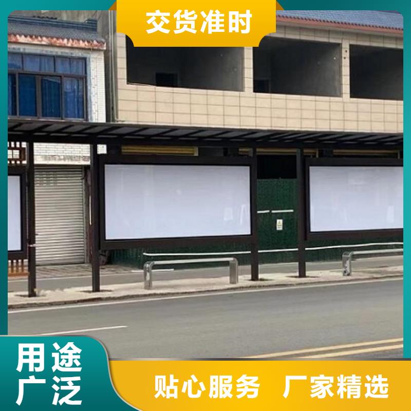 智能公交站台_【不锈钢指路牌灯箱生产厂家】性能稳定-市场覆盖|南明|乌当|黔西南|遵义|六盘水|黔东南-通金宝