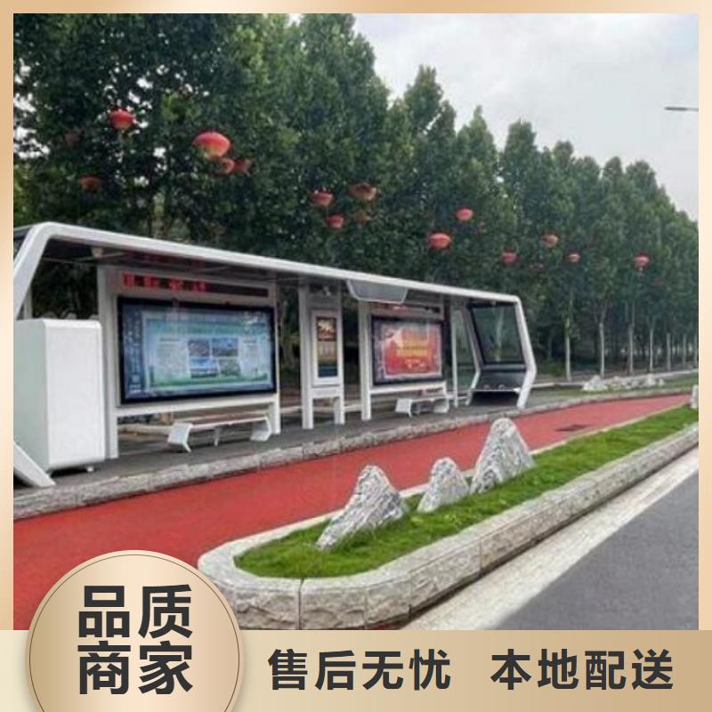 智能公交站台_【警卫治安亭】精工制作