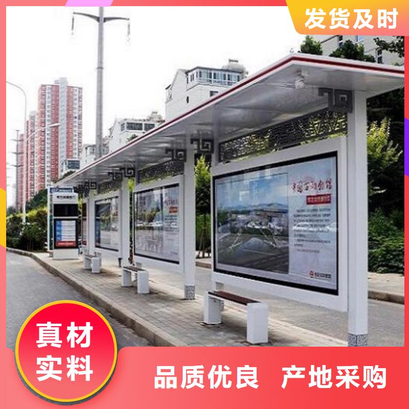 智能公交站台_【警卫治安亭】精工制作