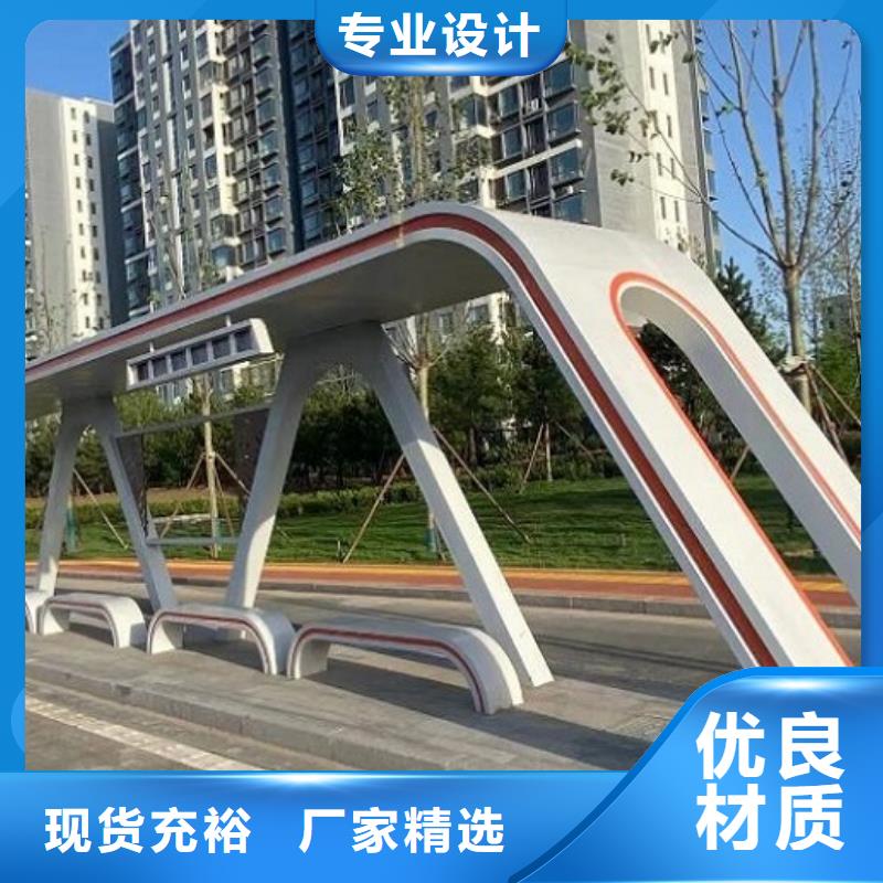 智能公交站台_【警卫治安亭】精工制作