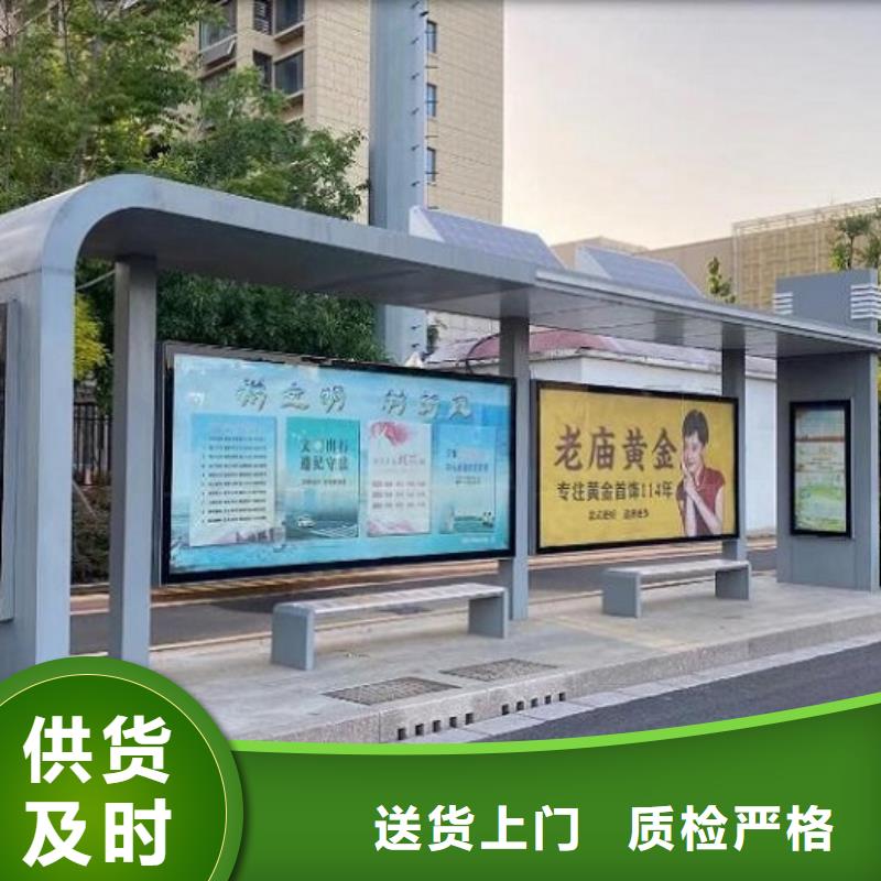 智能公交站台_【警卫治安亭】精工制作