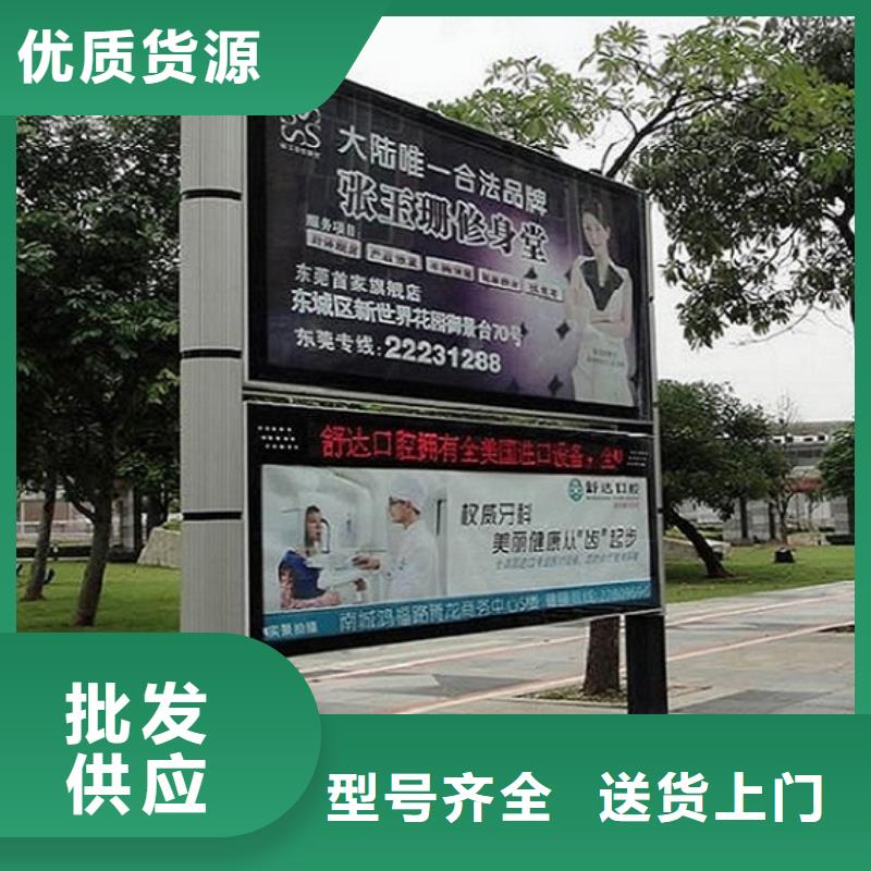 服务商【阅报栏灯箱】指路牌灯箱制作客户信赖的厂家