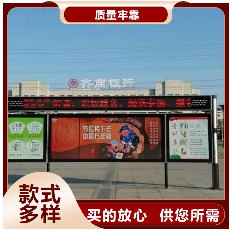 服务商【阅报栏灯箱】指路牌灯箱制作客户信赖的厂家