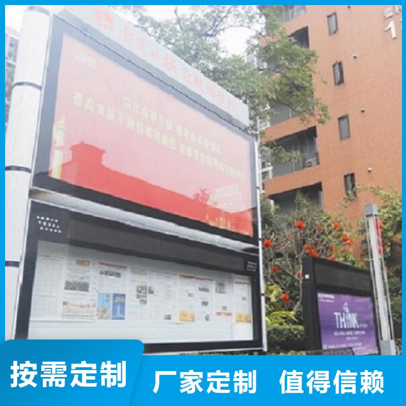 服务商【阅报栏灯箱】指路牌灯箱制作客户信赖的厂家