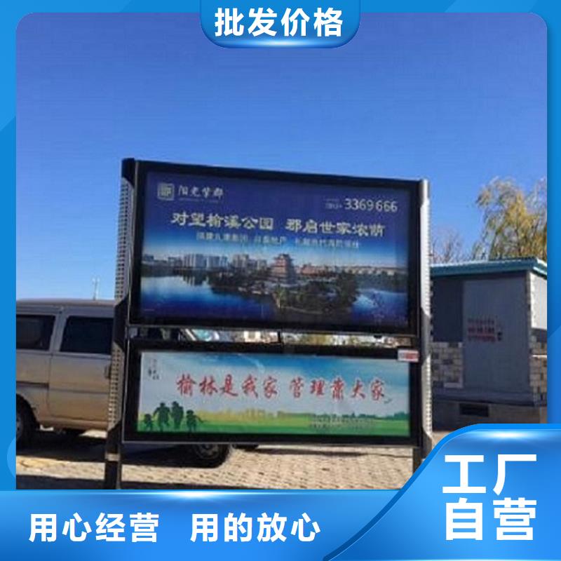 服务商【阅报栏灯箱】指路牌灯箱制作客户信赖的厂家