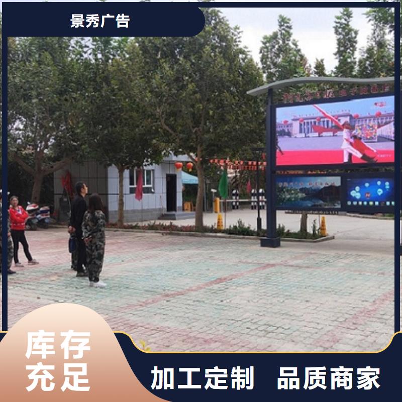 阅报栏灯箱指路牌灯箱多种优势放心选择