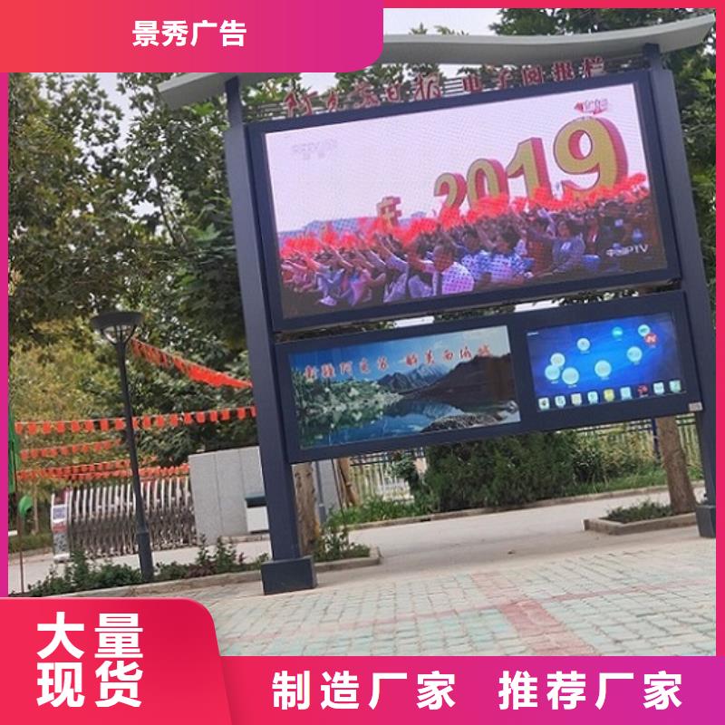 服务商【阅报栏灯箱】指路牌灯箱制作客户信赖的厂家