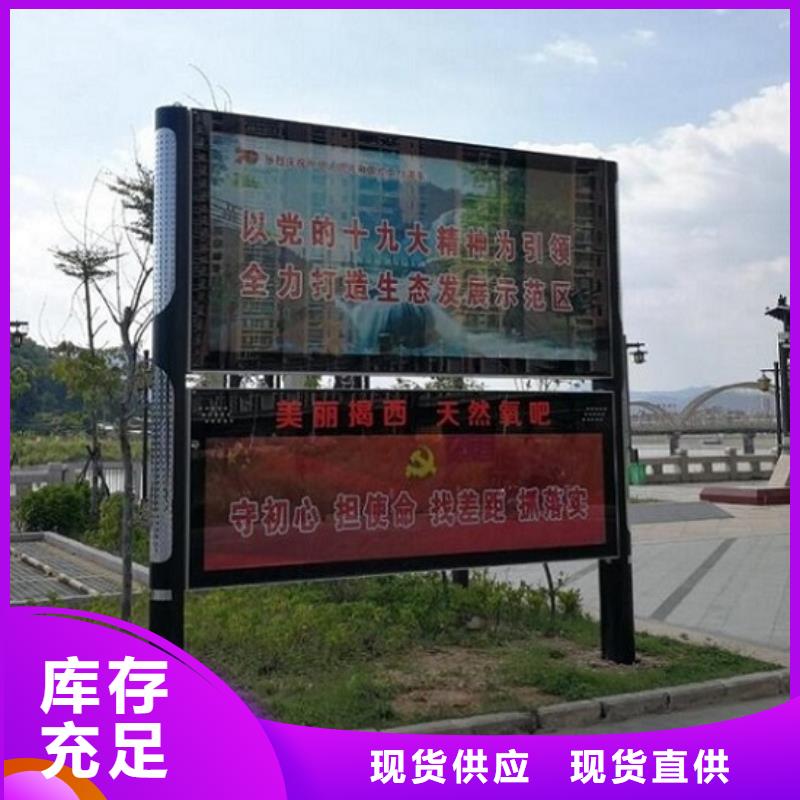 服务商【阅报栏灯箱】指路牌灯箱制作客户信赖的厂家