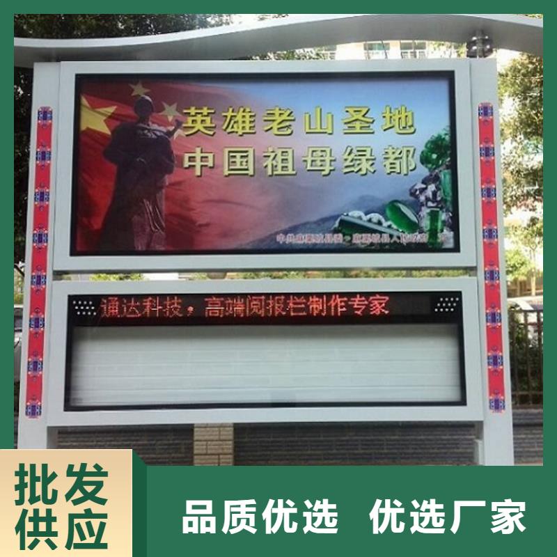 服务商【阅报栏灯箱】指路牌灯箱制作客户信赖的厂家