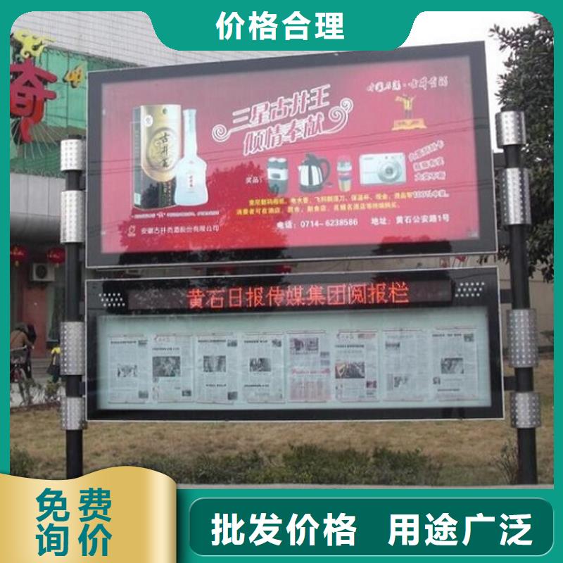 服务商【阅报栏灯箱】指路牌灯箱制作客户信赖的厂家