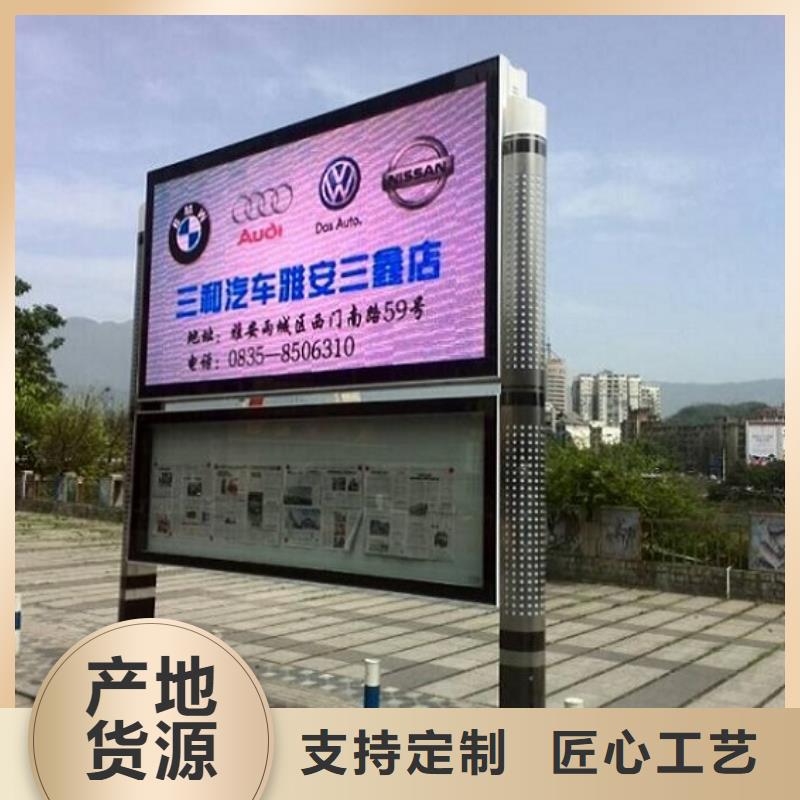 服务商【阅报栏灯箱】指路牌灯箱制作客户信赖的厂家