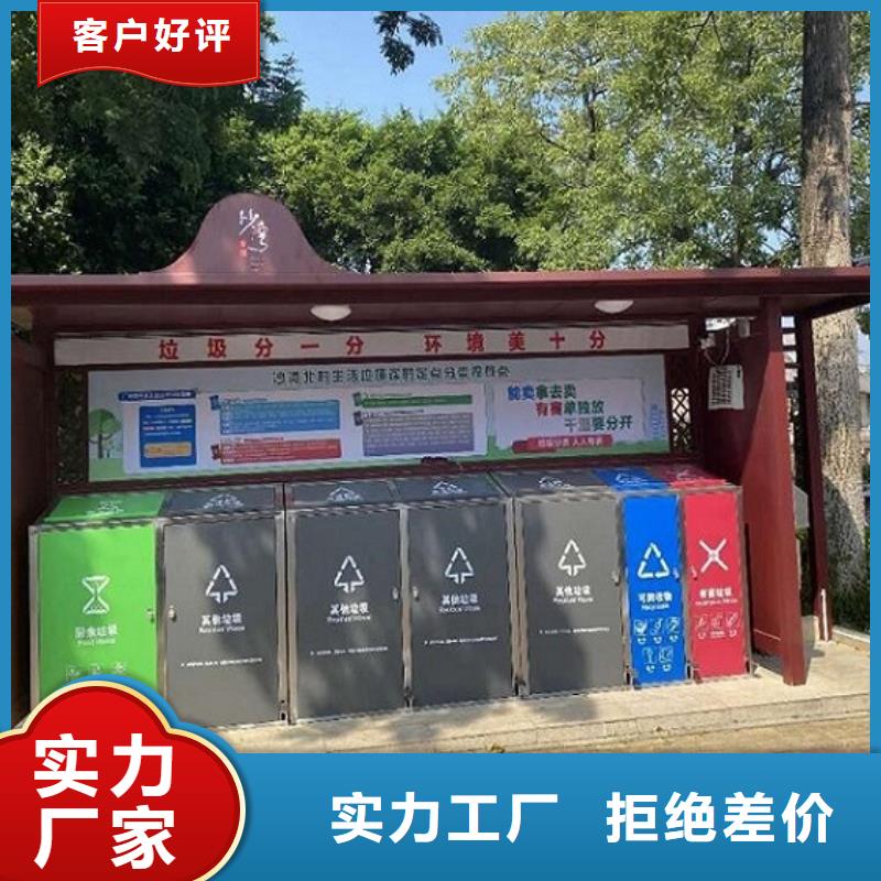 仿古智能环保分类垃圾箱全国物流发货