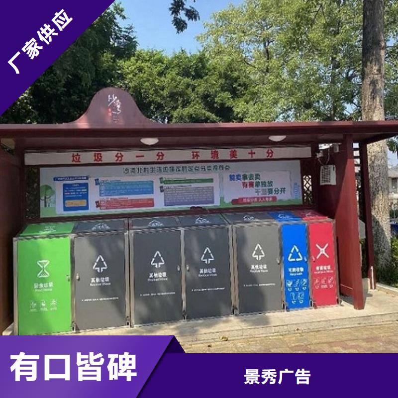 创意智能环保分类垃圾箱品质
