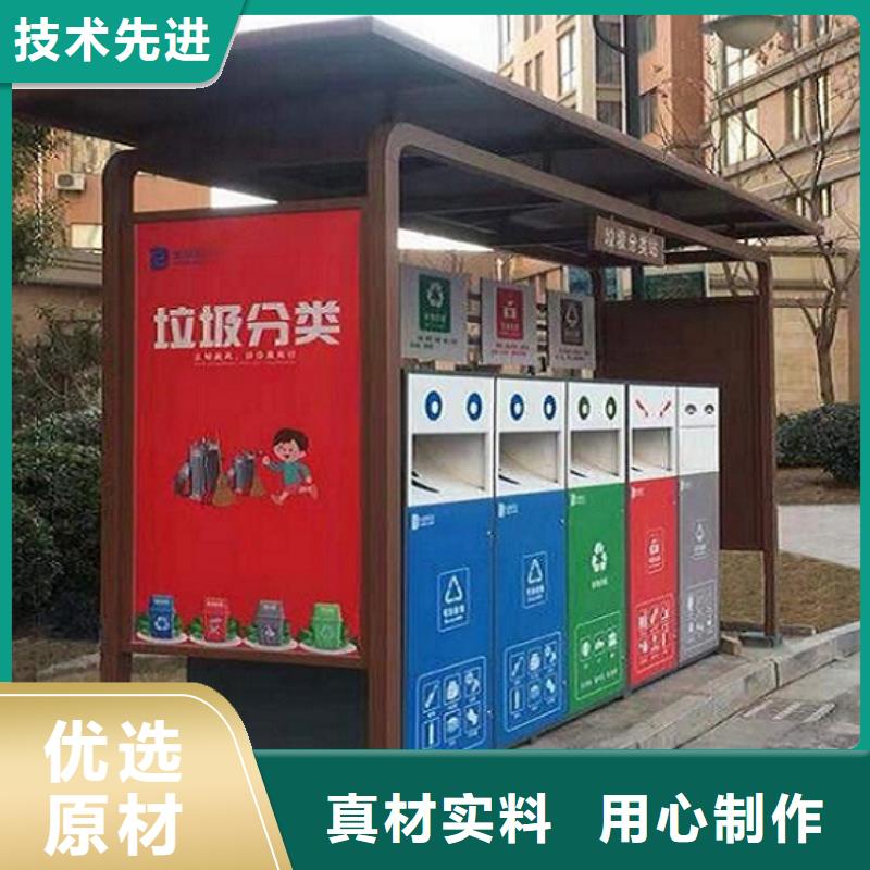 新款智能环保分类垃圾箱厂家联系方式