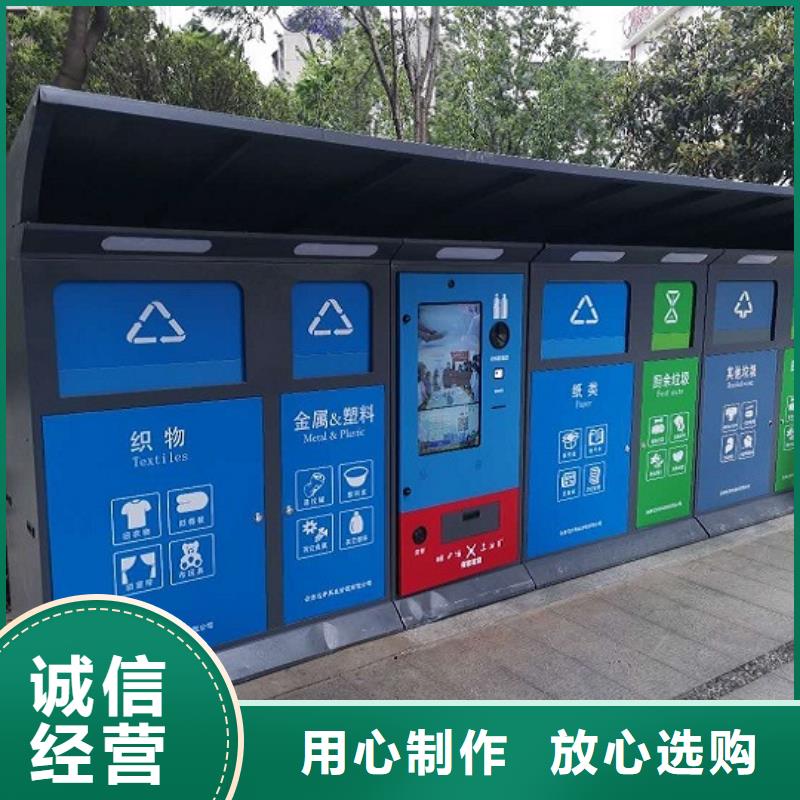 特色智能环保分类垃圾箱品质