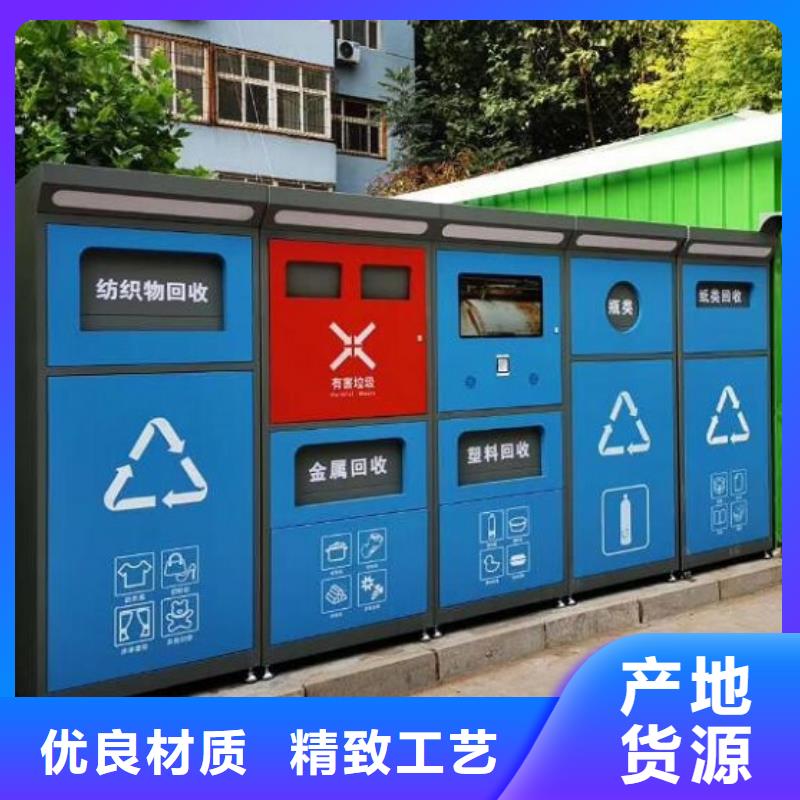 优质智能环保分类垃圾箱样式多