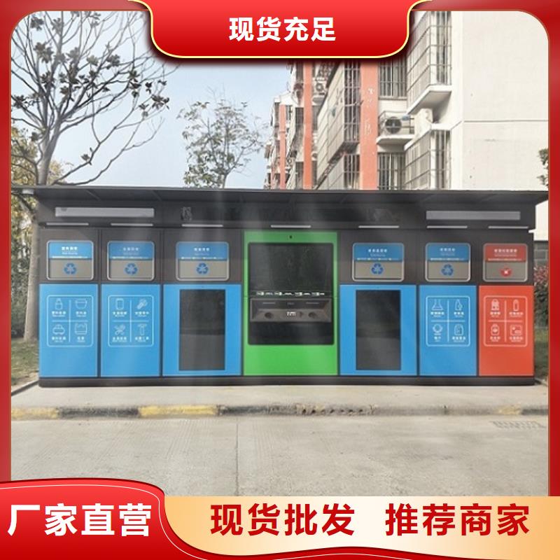 智能环保分类垃圾箱公交站台制作可接急单