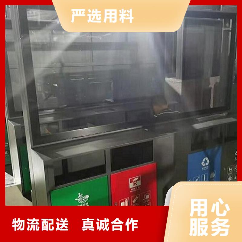 新款智能环保分类垃圾箱厂家联系方式