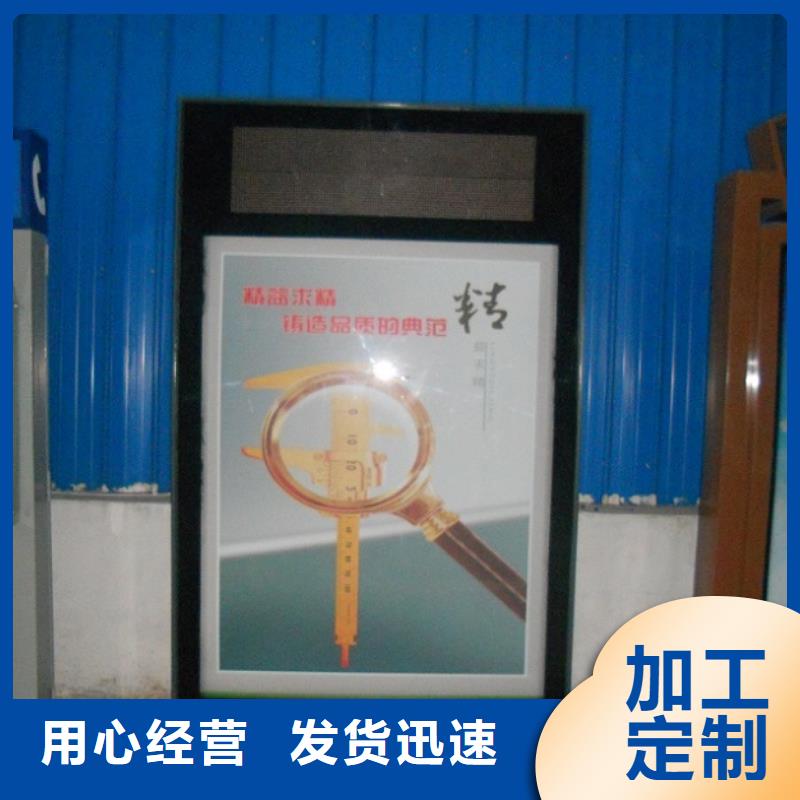 灭蚊灯箱生产厂家-移动卫生间交货准时