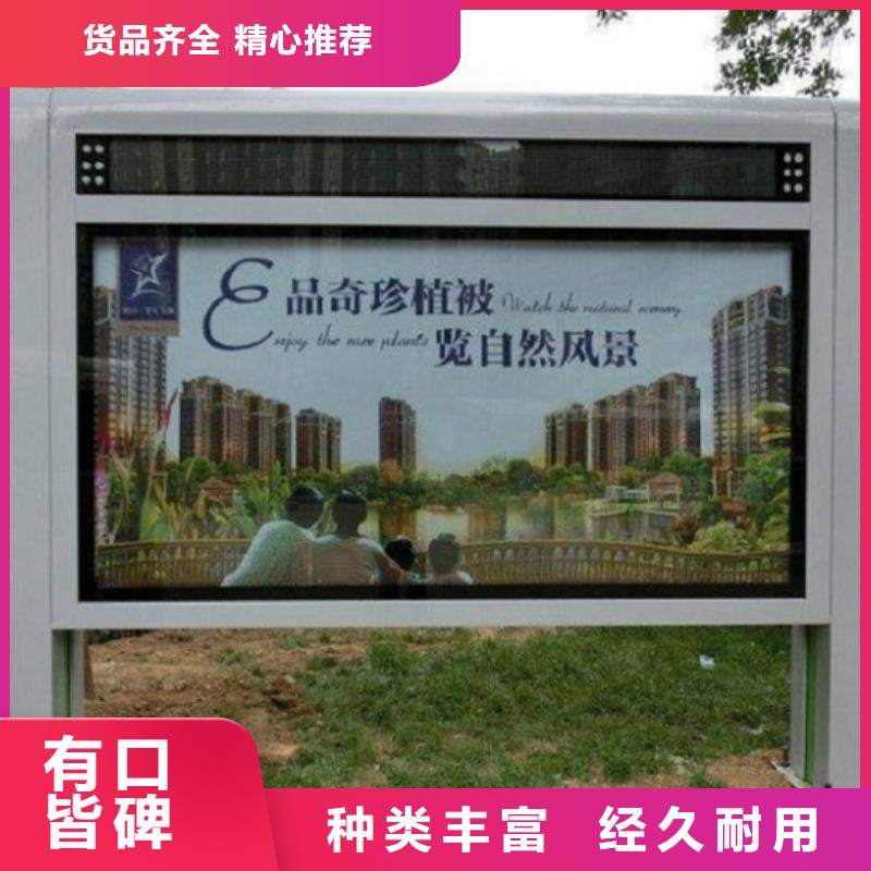 灭蚊灯箱生产厂家-移动卫生间交货准时