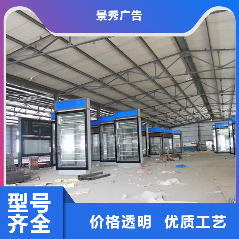 采购立式灭蚊灯箱-实体厂家可定制