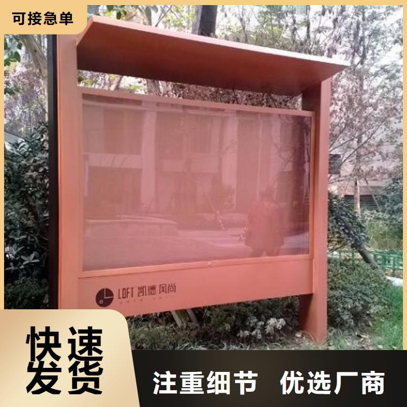 【LED滚动灯箱】 核心价值观制作直销厂家