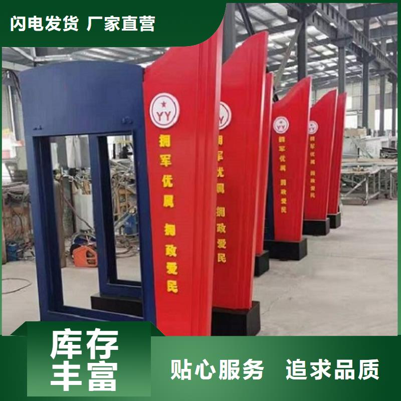 【LED滚动灯箱】 核心价值观制作直销厂家