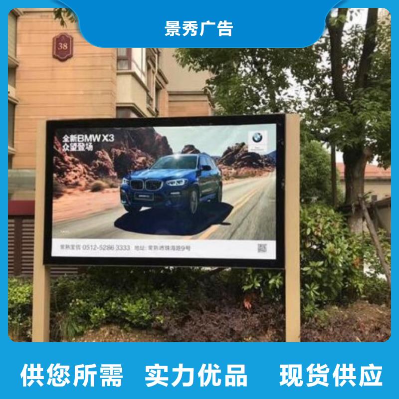 LED滚动灯箱值班门卫室敢与同行比质量
