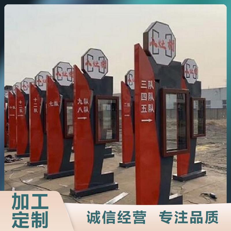 【LED滚动灯箱】 核心价值观制作直销厂家