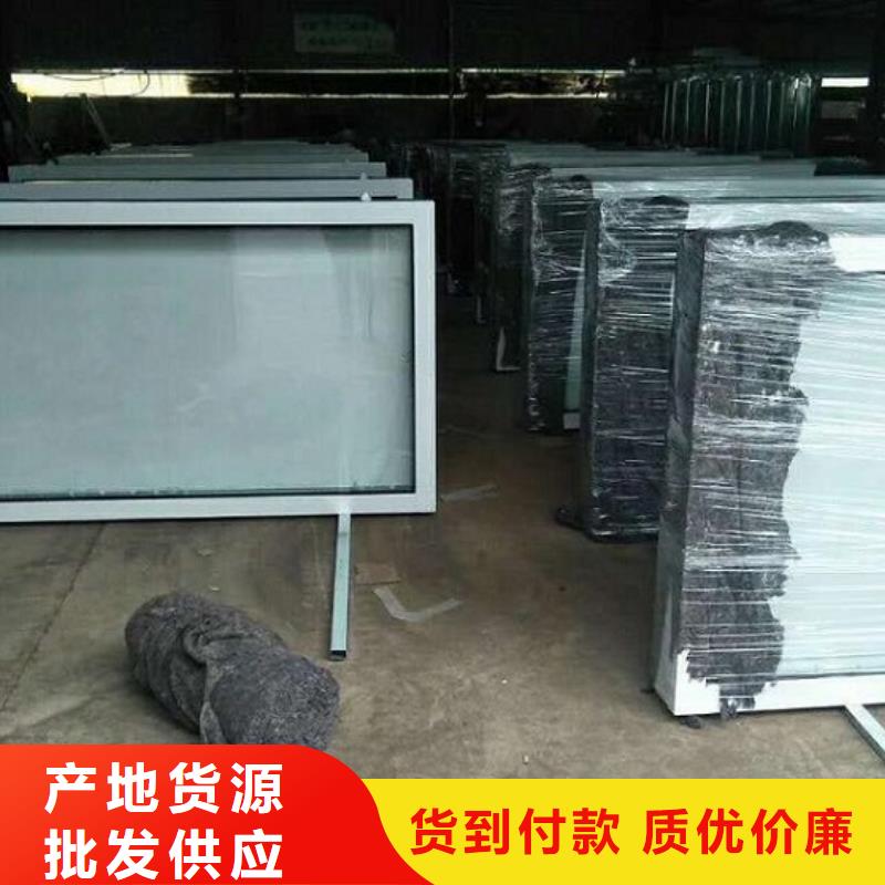 【LED滚动灯箱】 核心价值观制作直销厂家